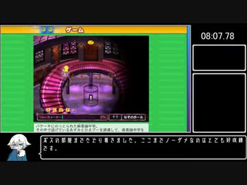 【RTA】狙われた学園、華麗なる罠16:02,66