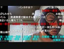 20200509　暗黒放送 　暗黒映画最新作「半裸監督」放送　⑥