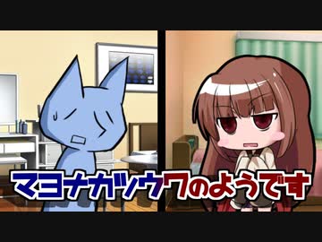 マヨナカツウワのようです「ファンアートを描いてくれた人に投稿者は恋をする」