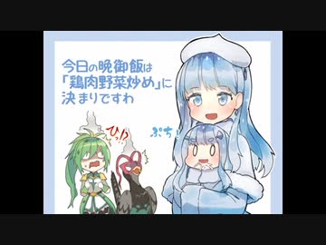 【ゆっくり実況】ぼくとぶらっく。　part29【ポケモンBW】