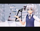 東方MMD　妖夢　Pussecafe踊ってみた