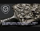 SCP-412 - 変異原性の鏡