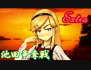 【朗読実況】呪われた島で少女と共にイキノコル(後日譚7)【シロナガス島への帰還】