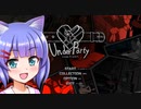 【音街ウナ】Hardを１時間以内で解説しながらクリア目指すウナ【Under Party】