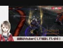 【FF10】ファイナルファンタジーX 長時間ゲーム実況（後半）@ニコニコネット超会議2020　その14