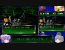 【ゆっくり実況】海外版PlayStation Classic・Revelations:Personaでゆっくり見る日米ゲーム表現の違い・その35【女神異聞録ペルソナ】