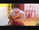 脱法ロック ベース 弾いてみた 楽しいよー！