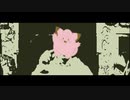 pippi virus