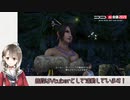 【FF10】ファイナルファンタジーX 長時間ゲーム実況（後半）@ニコニコネット超会議2020　その15