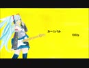 初音ミク　カーニバル