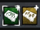 [ps4] Dead by Daylight ランク１　ヒルビリー　彫刻