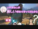 厳しく育てられた椎名/甘やかされて生きてきた夜見