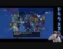 【DQX】第6期ドラゴンクエストX初心者大使ひだかのDQX##263（5月）※5月1日配信分