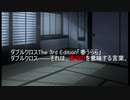 第一話「春うらら：導入」