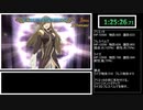 【RTA】3DS  テイルズ オブ ジ アビス アンノウン NG+ 10:33:59 【part3】