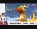 【FF10】ファイナルファンタジーX 長時間ゲーム実況（後半）@ニコニコネット超会議2020　その16