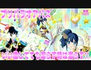 プリパラオアパス～いい歳してても漏らす時は漏らす!!～