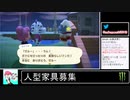 2020年05月08日【あつまれどうぶつの森】競馬場を作ろう！【放送アーカイブ】