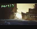 【Little Nightmares】小さき悪夢part17【ゲーム実況】