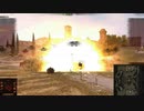 【WoT】自走砲の遊び方。