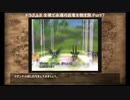 【縛りプレイ】（準備回です） 全裸で永遠の巨竜を倒す旅Part7 【ドラゴンクエスト８(PS2)】