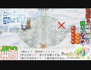 とあるカブ奴隷のレベル1地獄縛り生活（ルーンファクトリー4SP）part63【実況】