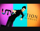 【MMDシャダイ】[A]ddiction【PV構築キット】