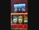 メガミリオネアビーナスバージョンエクストラチャレンジ