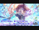 【UTAUオリジナルRemaster・ニコカラ】Grandi Flora【波音リツキレ音源】