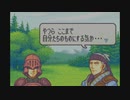 【実況】ファイアーエムブレム封印の剣をちょくちょく進める。part20-外