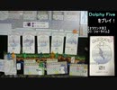 【ボードゲーム実況】そうだ、イルカをプロデュースしよう! 『Dolphy Five』 part2