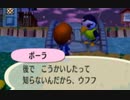 【実況】美味そうな住人しか住めナイ村へ行こうよ【どうぶつの森】 #239