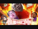 スズダルキャットレ◯プ！三人同行と化した秋風塁！！！