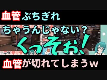 神楽すずの血管を心配するもこ田めめめとヤマトイオリ