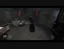 Dead by Daylight の思い出404【ナース - 2020/03/05】