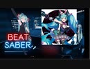 【Beat Saber】ブレス・ユア・ブレス