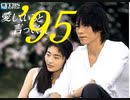 1995年当時を語りながらプレイする餓狼SP　