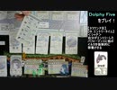 【ボードゲーム実況】そうだ、イルカをプロデュースしよう! 『Dolphy Five』 part3
