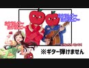 【第14回 #俺達の少女A】んごandんごのあかりんご(なんでだろう)