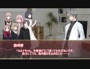 [クトゥルフ神話TRPG]ねこがうたうひpart3