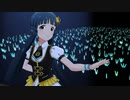FIND YOUR WIND！《北上麗花》