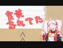 FumさんとこのTRPG制作過程 part11