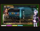 【ボイスロイド実況】ゆづきゆかり式ApexLegends #1.5