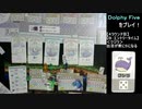 【ボードゲーム実況】そうだ、イルカをプロデュースしよう! 『Dolphy Five』 part4