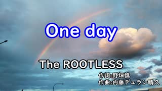 【カラオケ】One day/The ROOTLESS