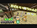 【ゆっくり実況】あつまれ！マインクラフトの森　part15 【マインクラフト】