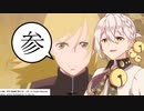 【伊織弓鶴】IORIN OCEAN FDR：０３【ボイロ実況】