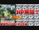 【ポケモンカード】鬼のエネ加速で神を凌駕するHPを手に入れたガラルマッギョがやべぇｗｗｗ