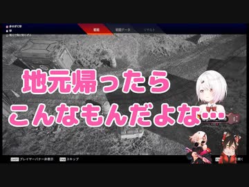 【悲報】椎名唯華、地元のジブちゃんにボコボコにされ死亡