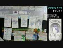 【ボードゲーム実況】そうだ、イルカをプロデュースしよう! 『Dolphy Five』 part5